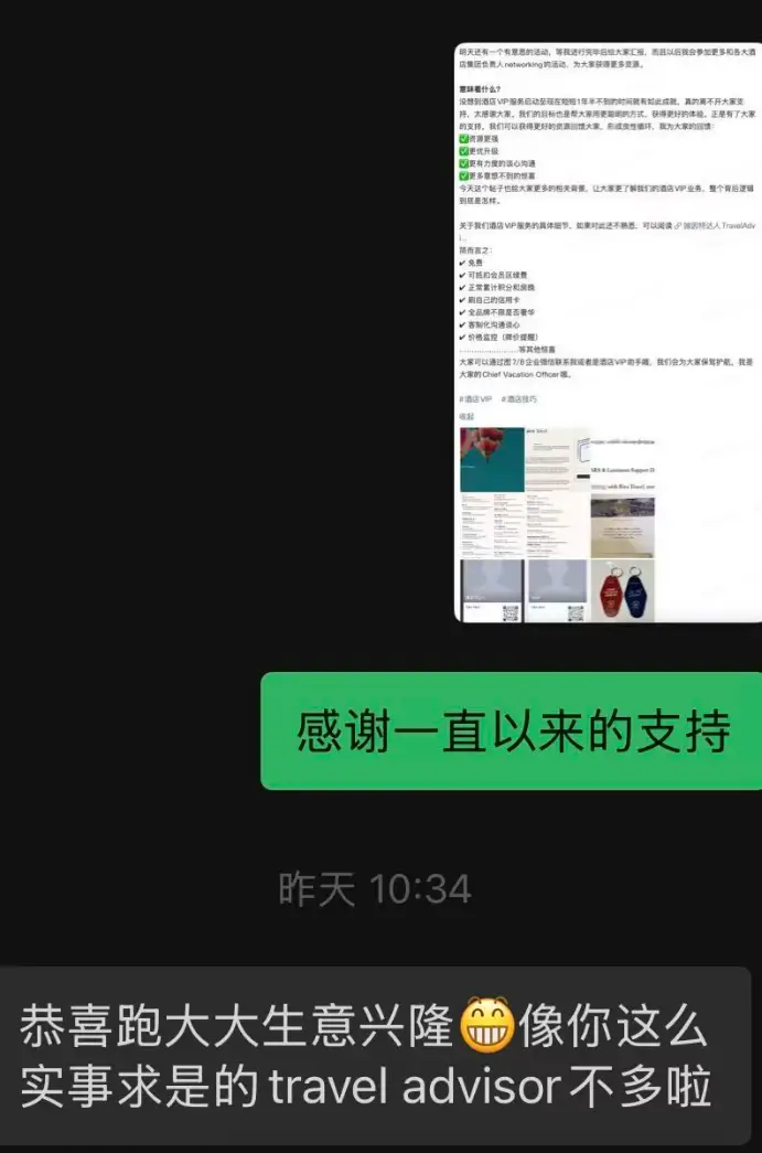 比总统套房更高一级，开箱3.6万美元一晚的纽约文华东方套房，只是这次升级的开始……