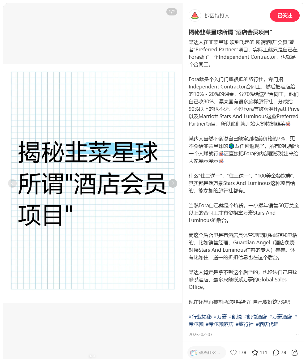 比总统套房更高一级，开箱3.6万美元一晚的纽约文华东方套房，只是这次升级的开始……