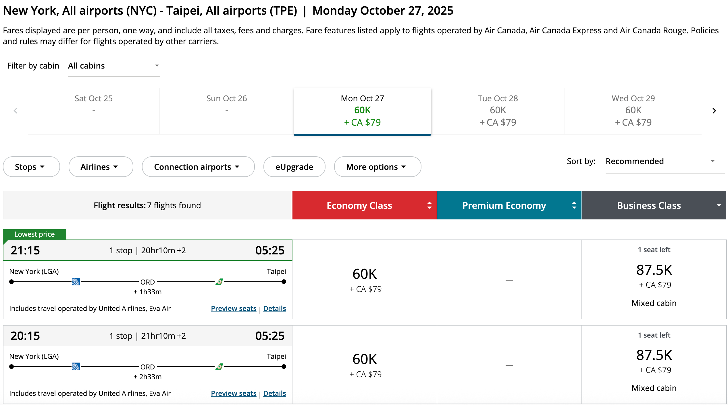 真·说走就走!87.5K AC点数拿下中美商务舱,还顺便体验了UA芝加哥Polaris休息室 1 真·说走就走!87.5K AC点数拿下中美商务舱,还顺便体验了UA芝加哥Polaris休息室