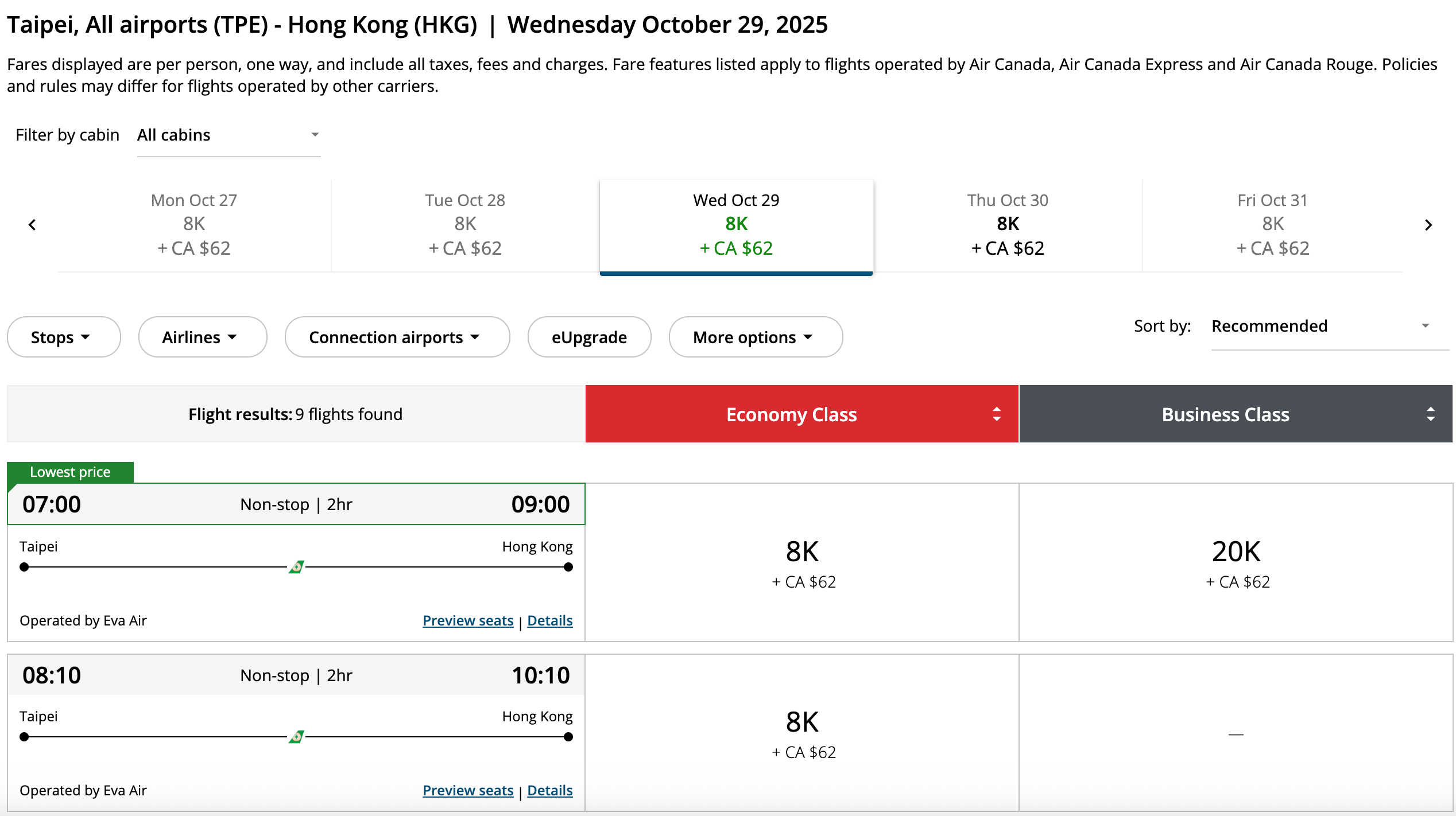 真·说走就走!87.5K AC点数拿下中美商务舱,还顺便体验了UA芝加哥Polaris休息室 2 真·说走就走!87.5K AC点数拿下中美商务舱,还顺便体验了UA芝加哥Polaris休息室