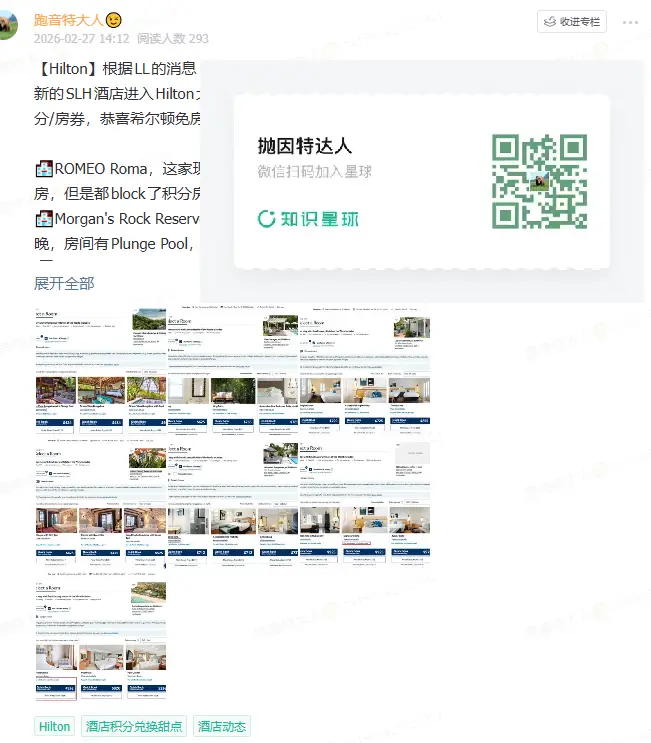 无年费卡最强开卡奖励回归,直接送希尔顿无限制免房券,零成本入住顶奢酒店最佳机会! 6 无年费卡最强开卡奖励回归,直接送希尔顿无限制免房券,零成本入住顶奢酒店最佳机会!