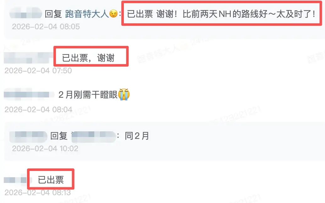 韩亚航空美东罕见超大放票，贯穿整个航季，65K点数或1100美元拿下中美商务舱