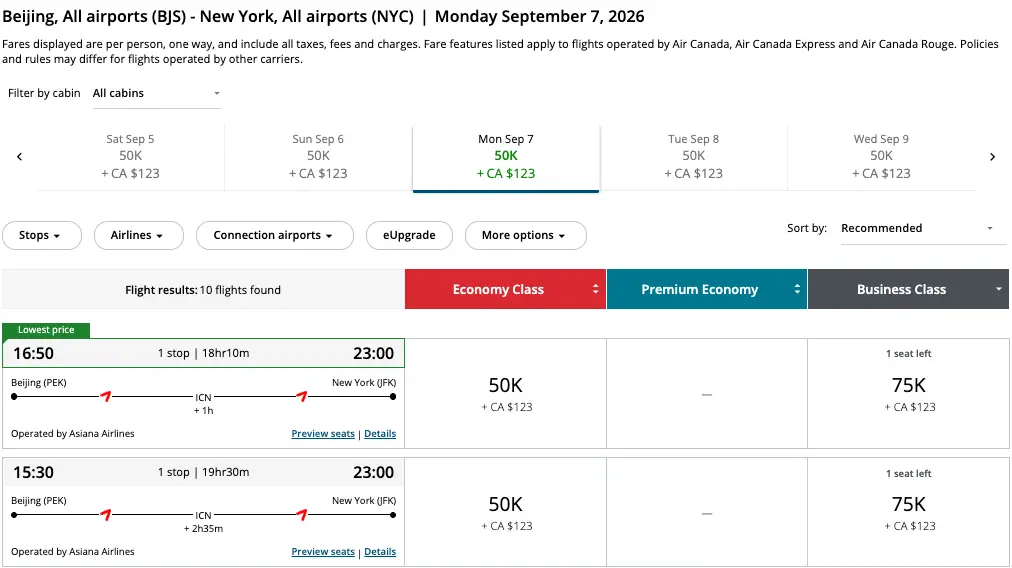 韩亚航空美东罕见超大放票，贯穿整个航季，65K点数或1100美元拿下中美商务舱