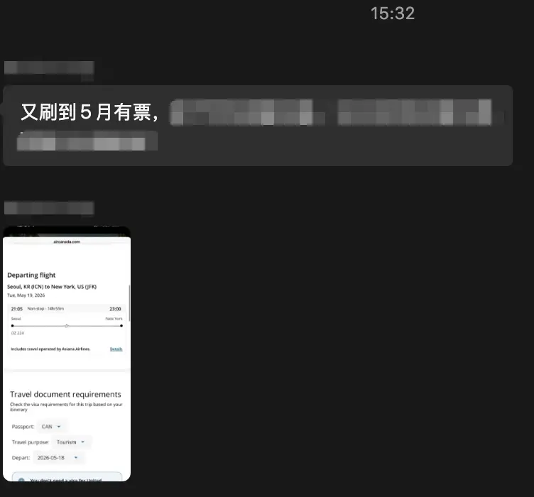 韩亚航空美东罕见超大放票，贯穿整个航季，65K点数或1100美元拿下中美商务舱