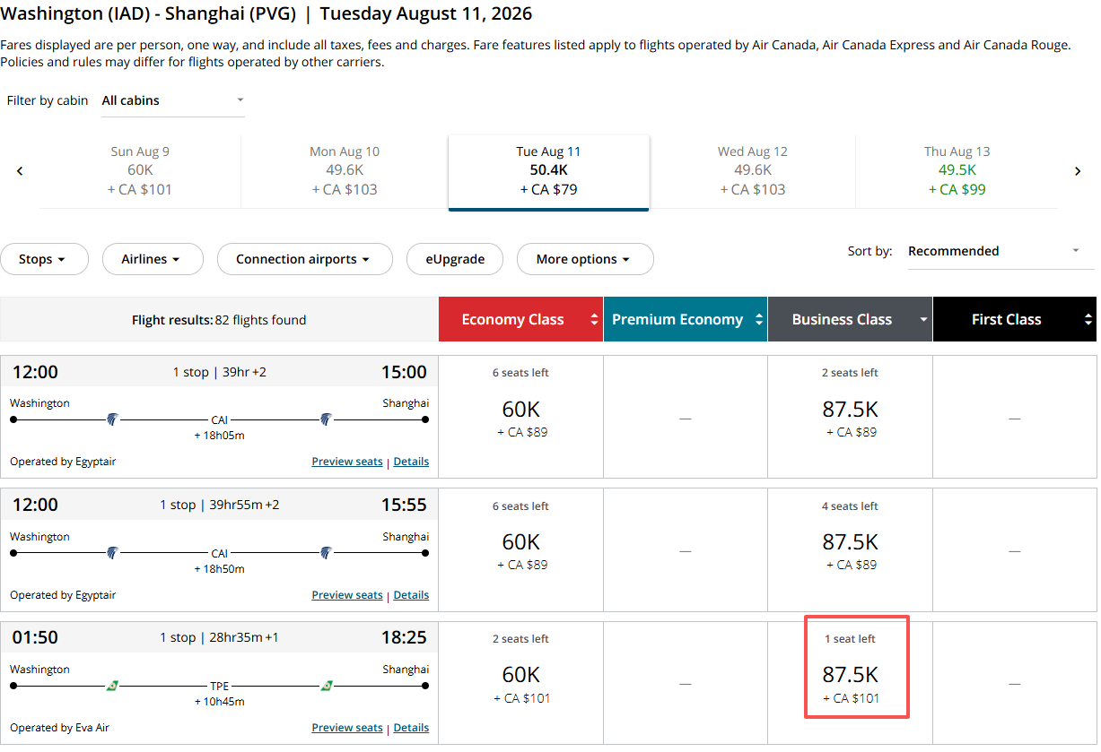 预言再次印证，长荣IAD线新航班商务舱大量放出，65K点数或1200美元拿下！