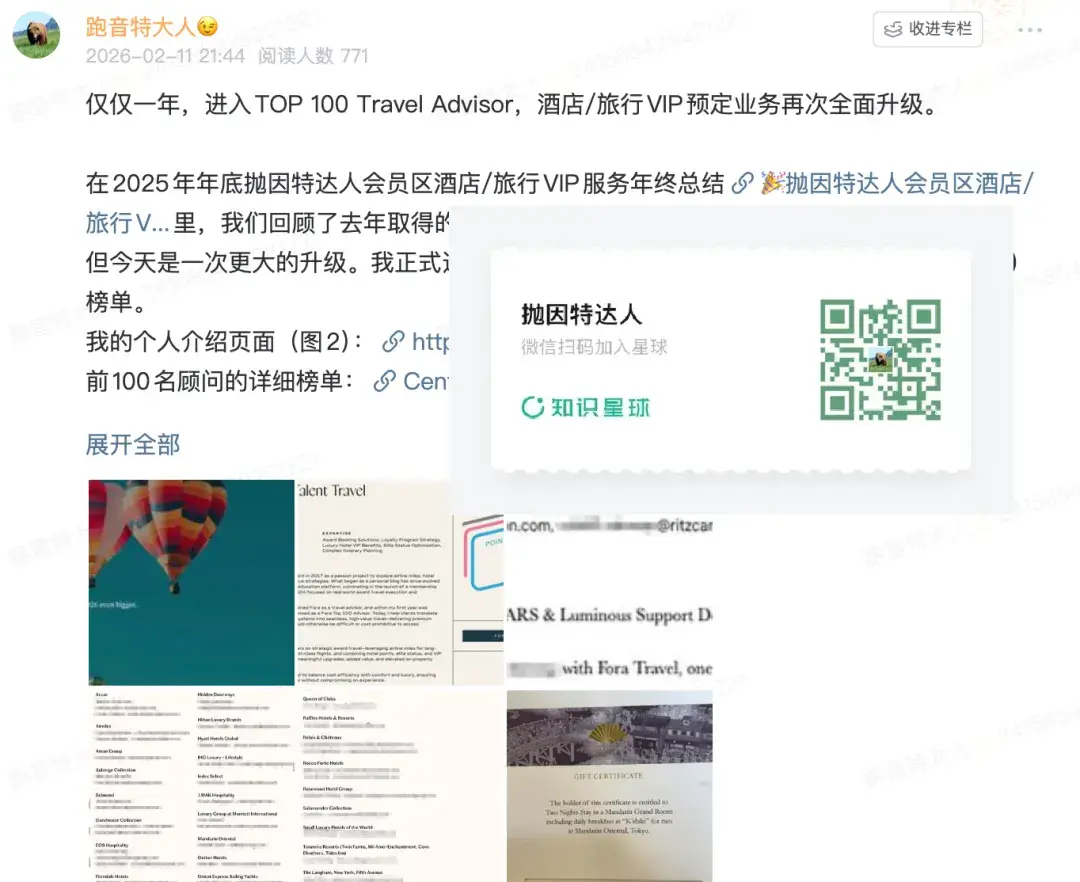 比总统套房更高一级，开箱3.6万美元一晚的纽约文华东方套房，只是这次升级的开始……