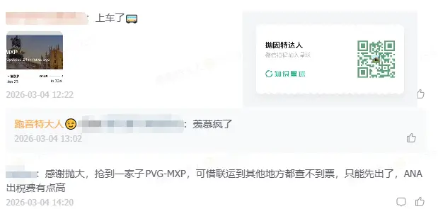 国航Bug级放票！中欧直航商务舱6000元 / 头等舱1万出头，大量航线9+票，黄金日期 & 还能拼中美